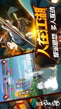 无名江湖