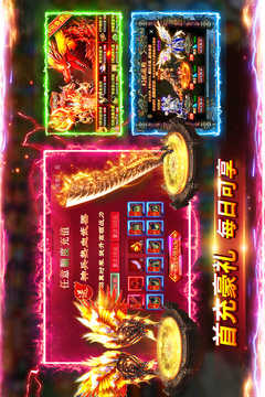 战神新世纪