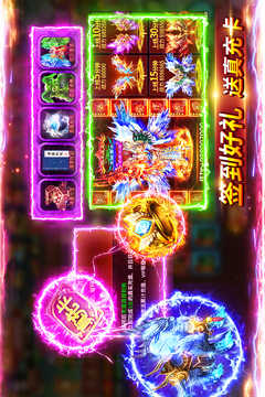 战神新世纪
