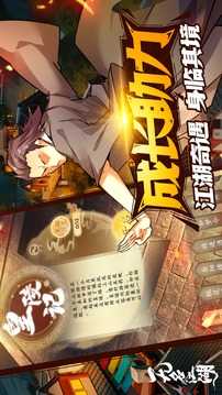 无名江湖