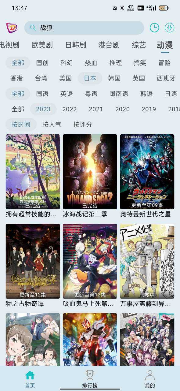 布蕾4k苹果版