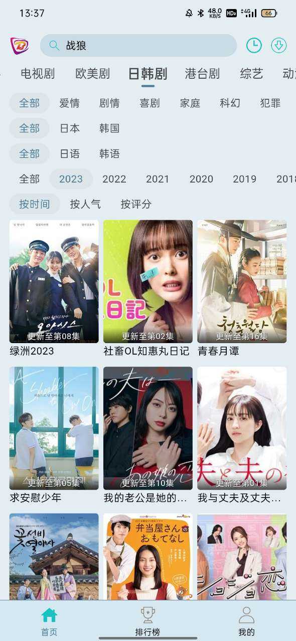 布蕾4k苹果版