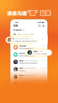 前程无忧51job