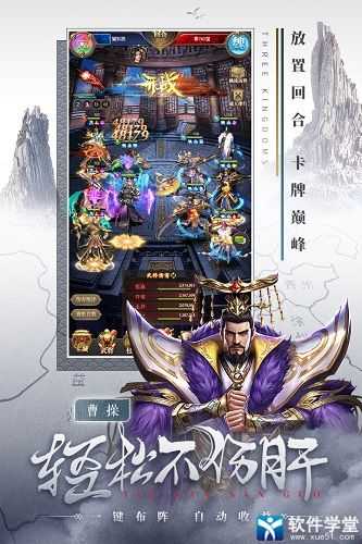 铁杆三国红包版
