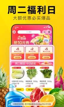 美团优选
