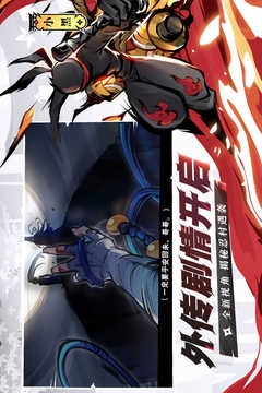 忍者必须死3九游版