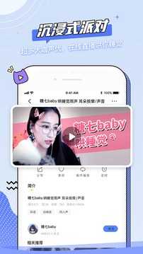 猫耳夜听