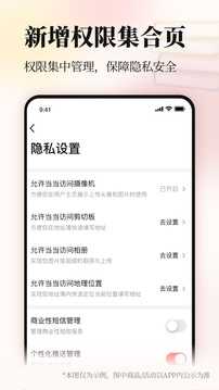 当当