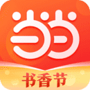 当当