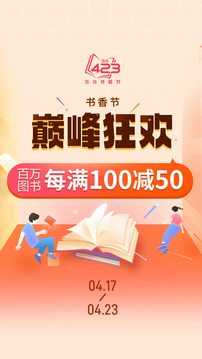 当当