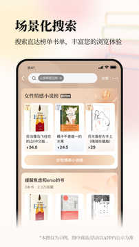 当当