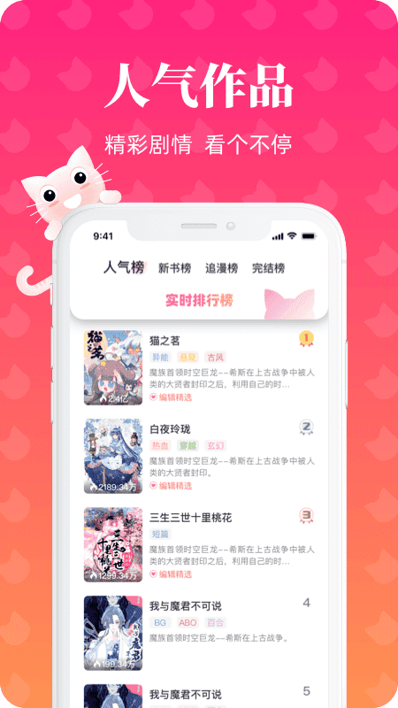 懒猫漫画