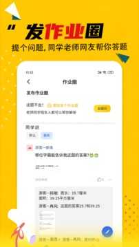 作业答案