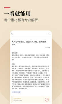 纸条