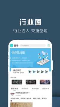 云料网