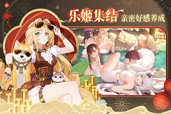 纯白和弦国际服