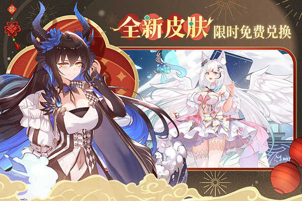 纯白和弦国际服