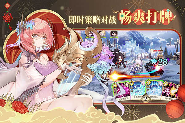 纯白和弦国际服
