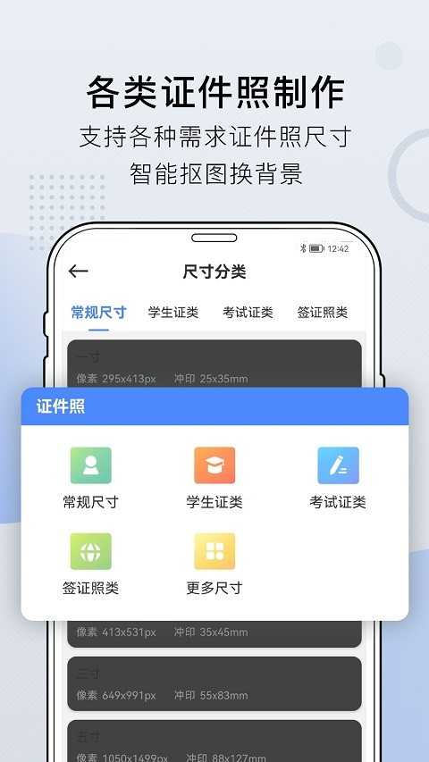 小熊文件工具箱