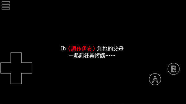 恐怖美术馆