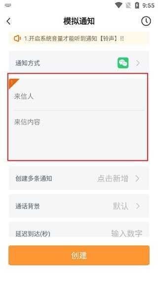 社恐快跑app图片13