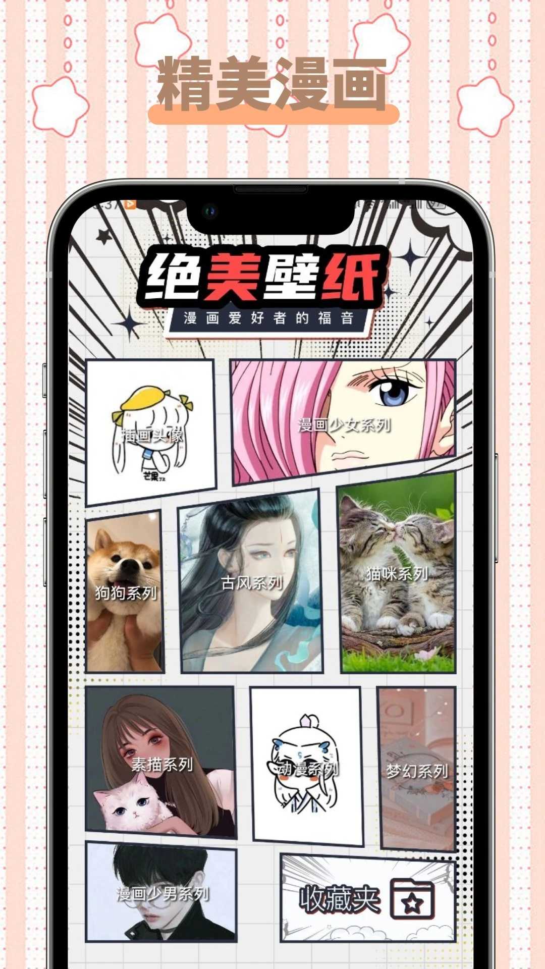 ehviewer绿色版