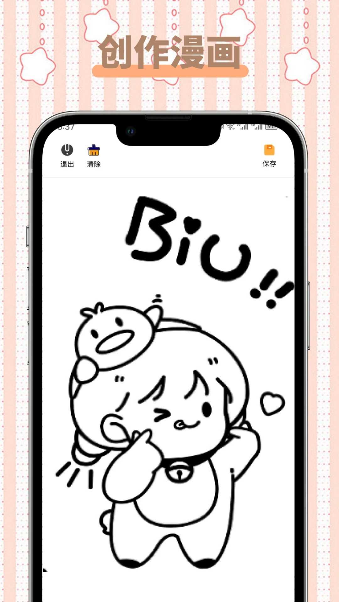 ehviewer绿色版