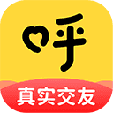 呼呼