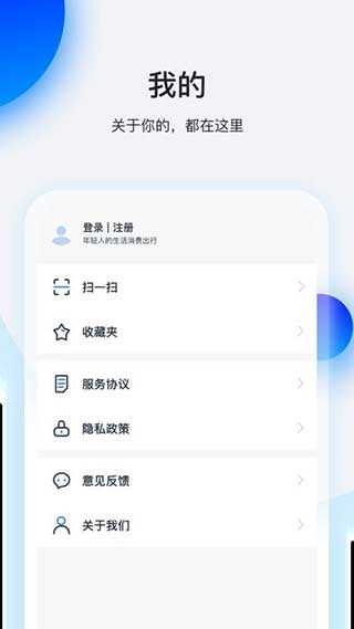 畅行花