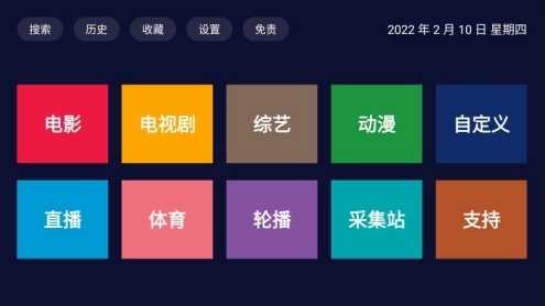 小豆影视