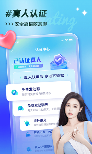 可见