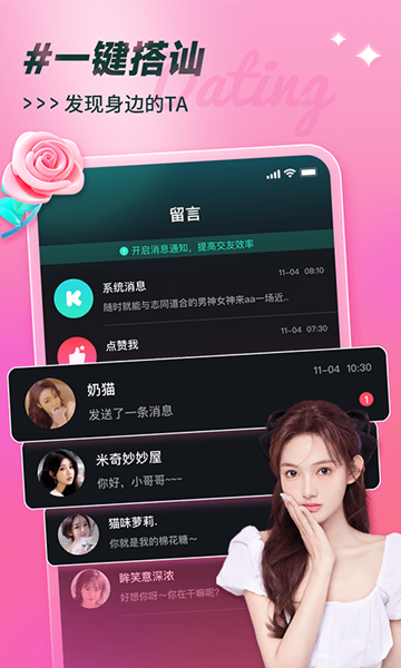 可见