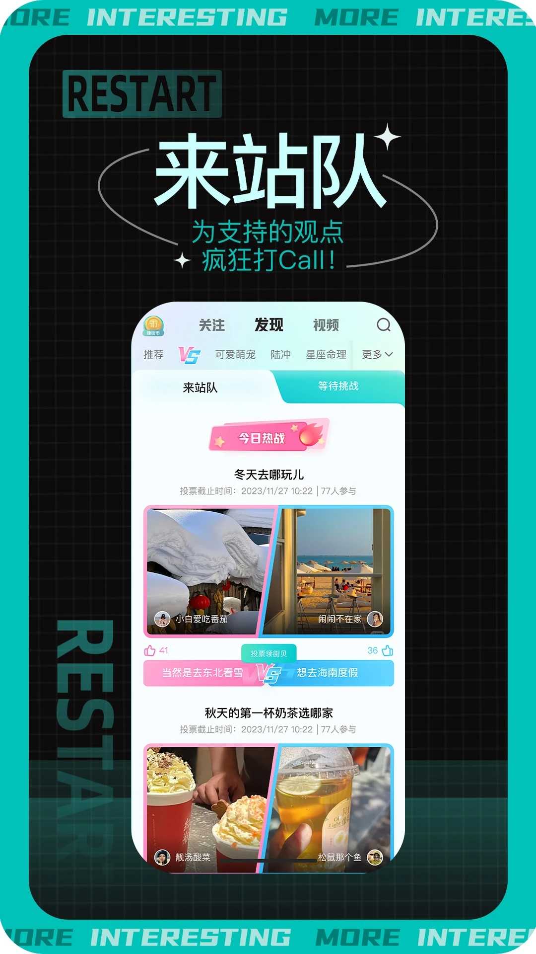 西五街