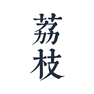 荔枝阅读无广告