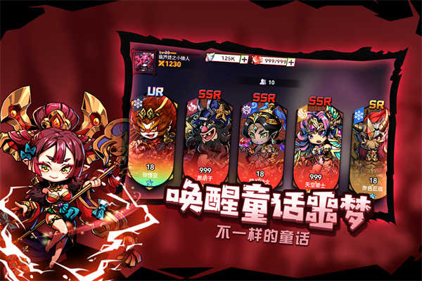 幻境旅者手机版