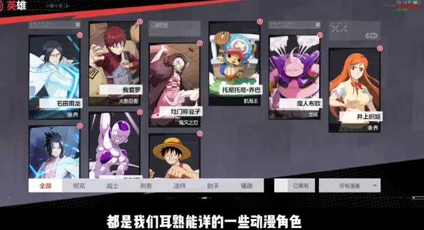 漫画群星大集结最新版
