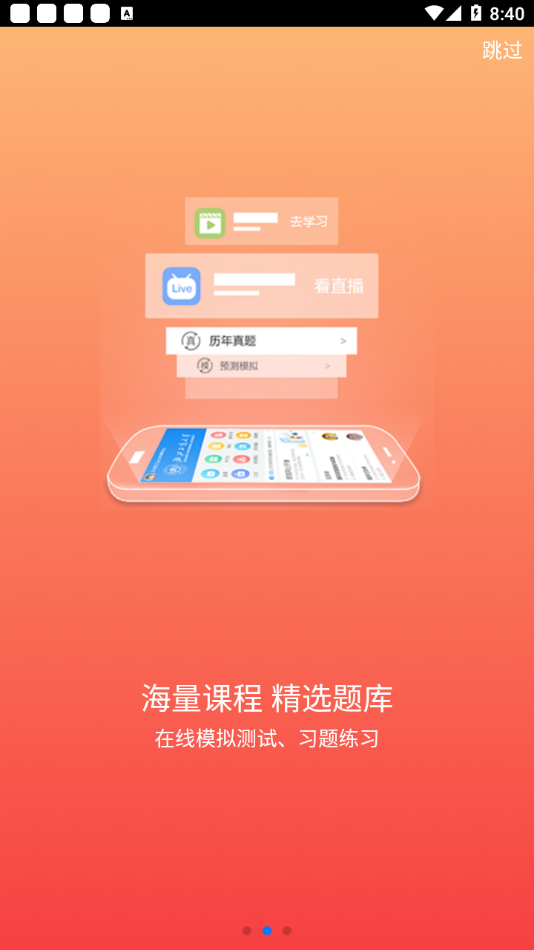麦能网