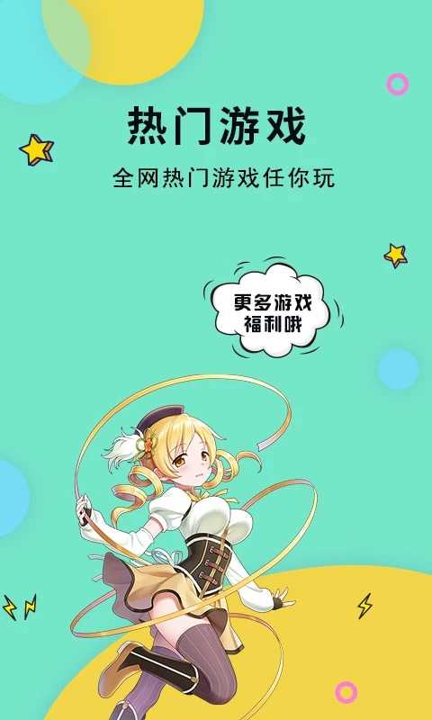 gm助手