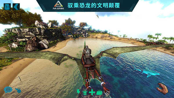 方舟生存进化新版本