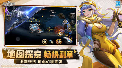 合金弹头觉醒手游