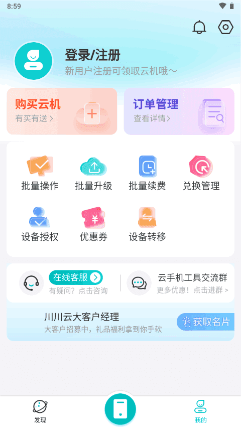 小智日历