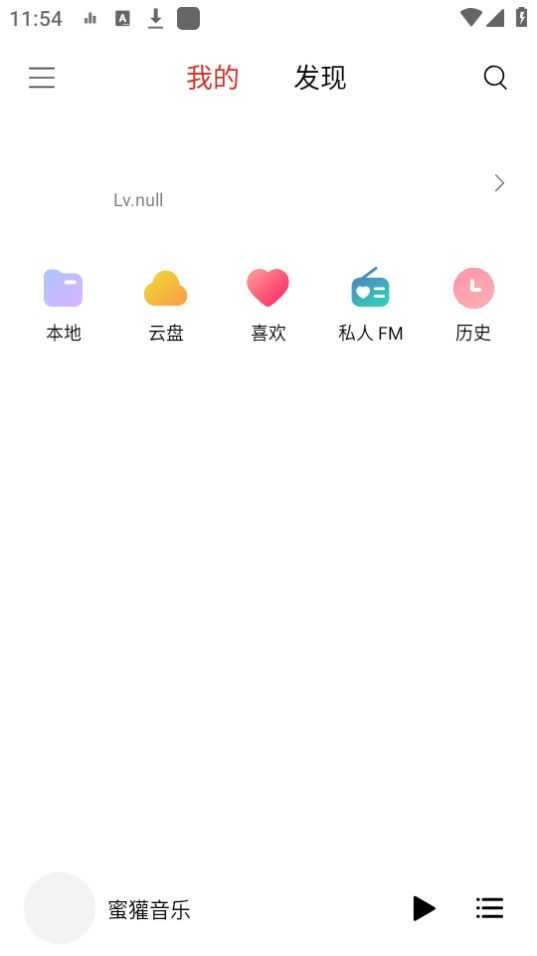 蜜獾音乐