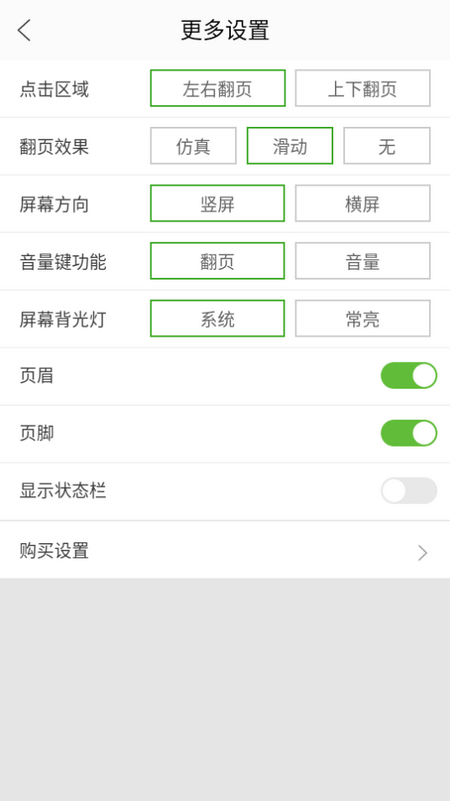 爱阅读书