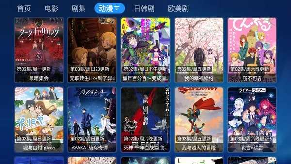 宝盒手机