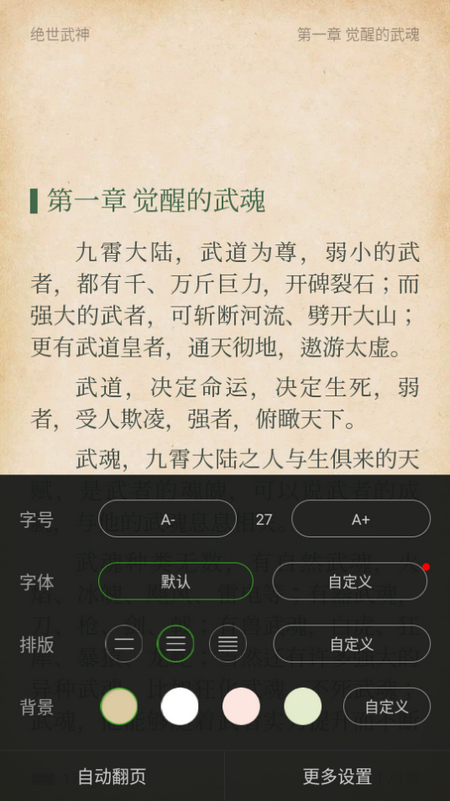 爱阅读书