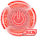 铁锈战争叛逆物语