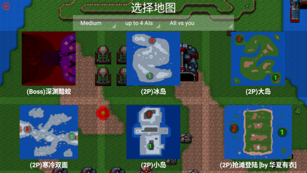 铁锈战争叛逆物语
