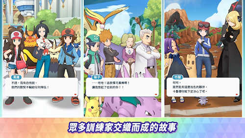 宝可梦大师ex