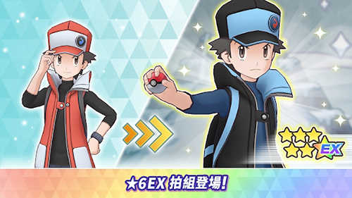宝可梦大师ex